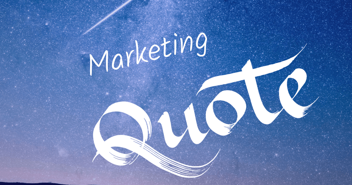 Marketing Quotes in 2019