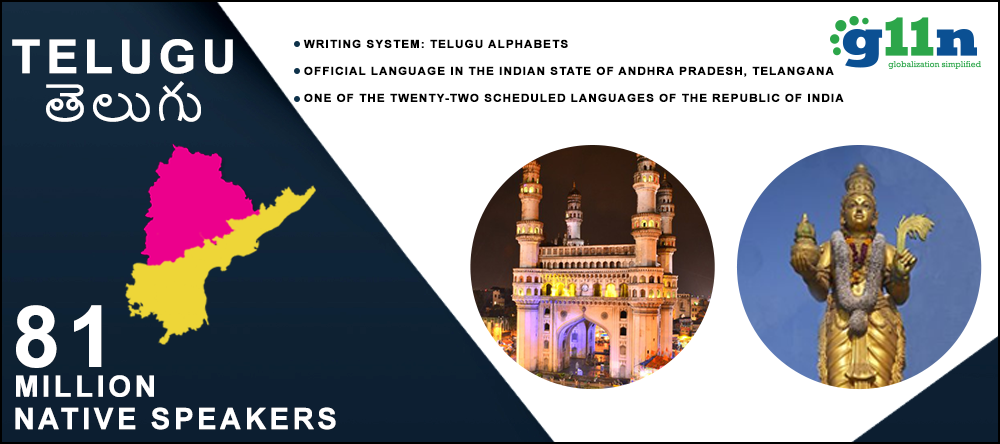 Telugu Language and its History